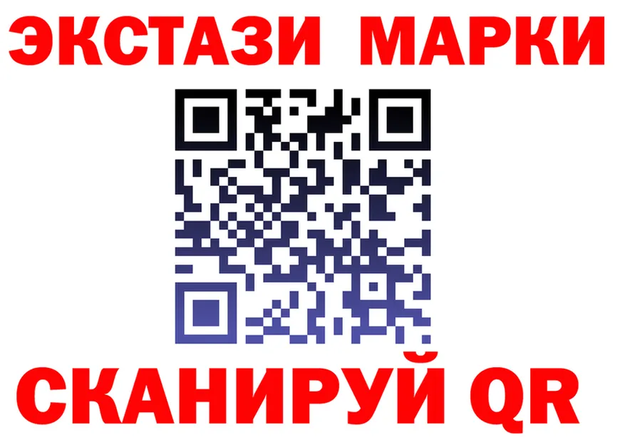 ЛСД экстази ecstasy ССЫЛКА shop mega Керчь