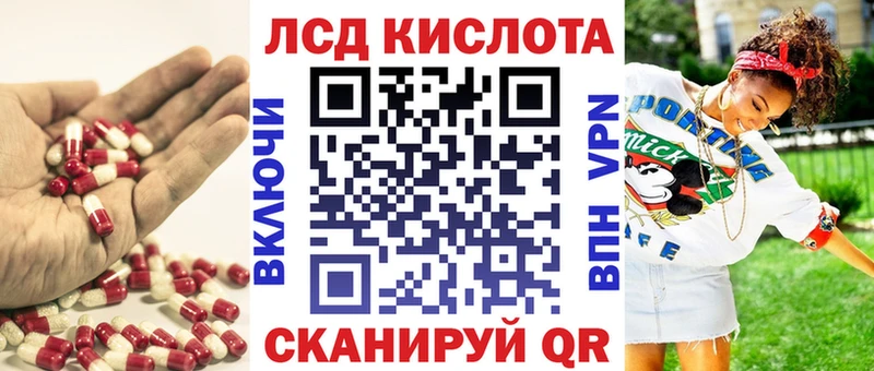 ЛСД экстази ecstasy  купить наркотик  blacksprut маркетплейс  Керчь 