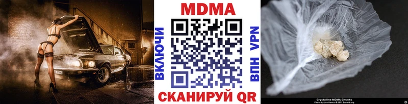 MDMA crystal  Керчь 