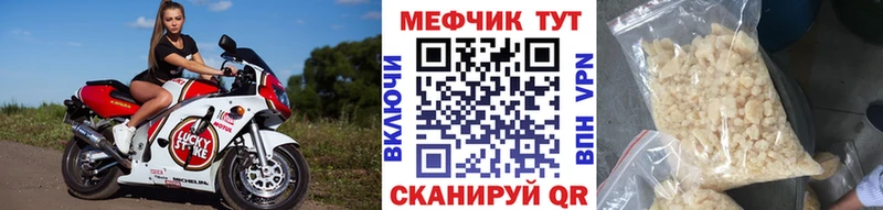 блэк спрут как войти  Керчь  МЯУ-МЯУ мука  наркошоп 