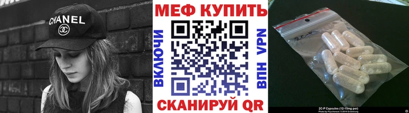 Мефедрон мука Керчь
