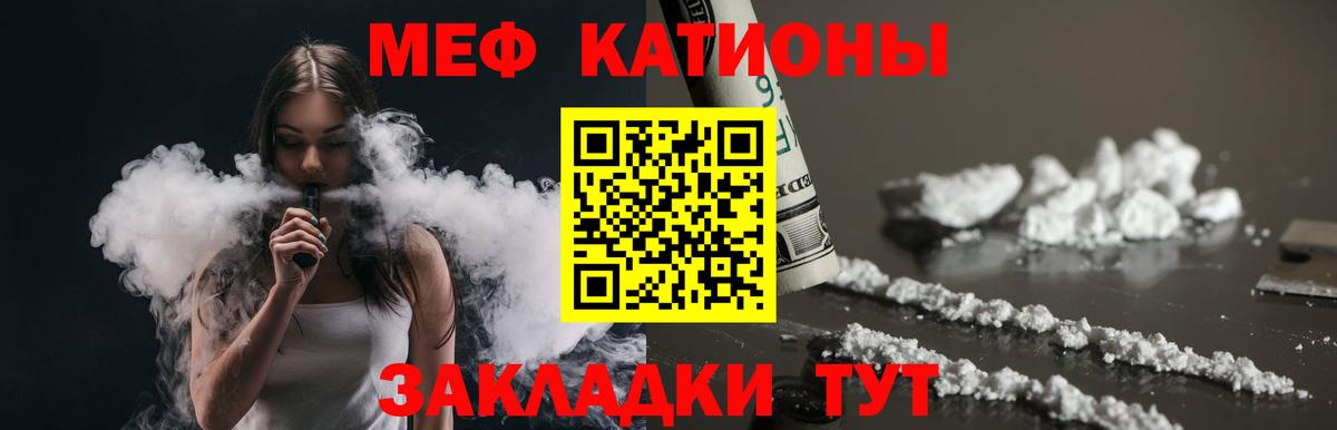 Мефедрон мука Керчь