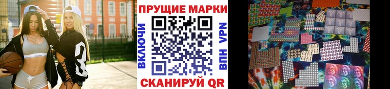 Марки 25I-NBOMe 1,5мг  гидра ссылка  Керчь  продажа наркотиков 