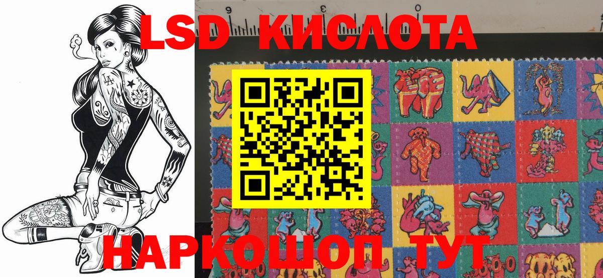 Марки 25I-NBOMe 1500мкг  Вход с VPN  Керчь  Марки 25I-NBOMe 1500мкг 