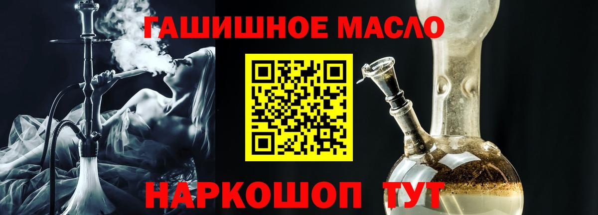 Керчь  kraken ТОР  Вход с VPN  Дистиллят ТГК THC oil 