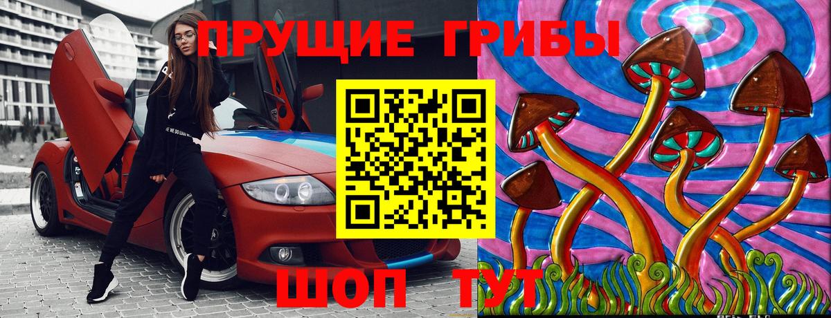 Галлюциногенные грибы ЛСД  Вход с VPN  Галлюциногенные грибы MAGIC MUSHROOMS  Керчь 