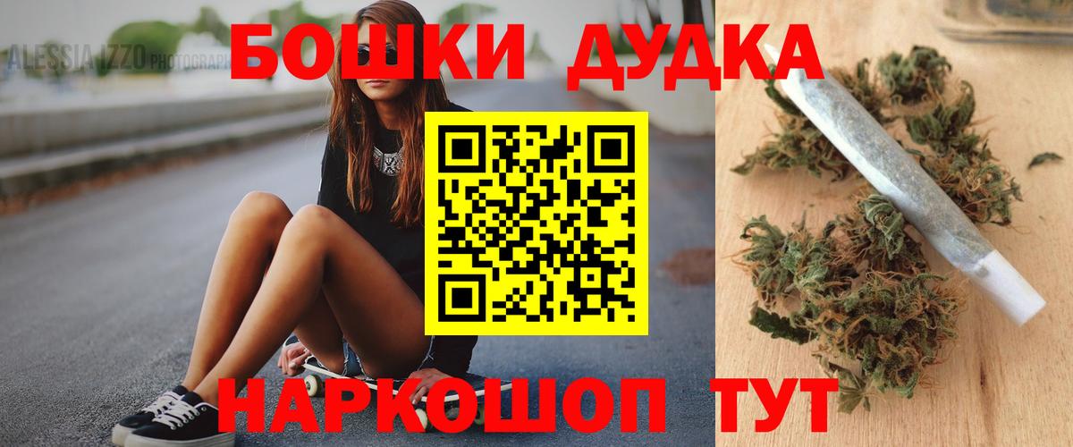 Керчь  Бошки марихуана сатива  Вход с VPN  Марихуана Ganja  Бошки Шишки сатива  Марихуана OG Kush 