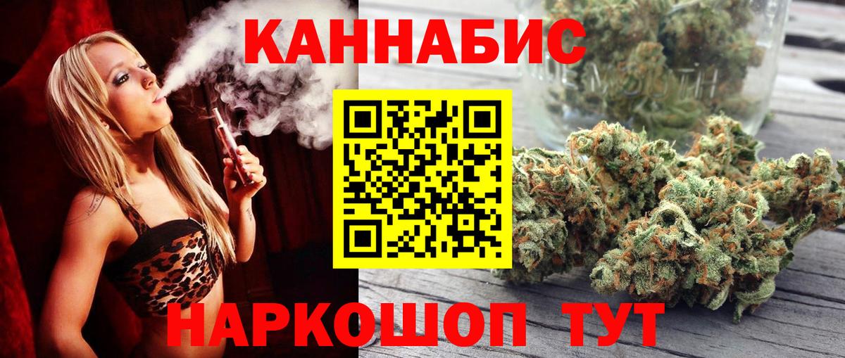 Бошки марихуана VHQ Керчь